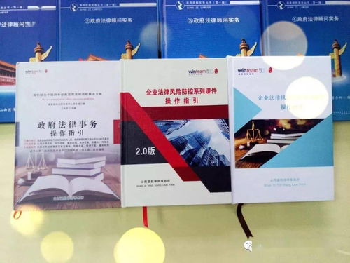 法律服務產(chǎn)品有形化 瀛航合作助推律所更上一層樓