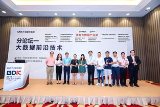 億信華辰 以治理服務賦能企業數據智能，引領商業BI與大數據分析新未來