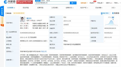 格力電器關聯公司業務拓展，新增藥品互聯網信息服務